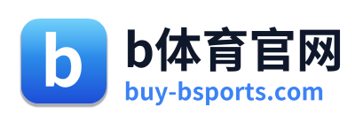 b体育官网